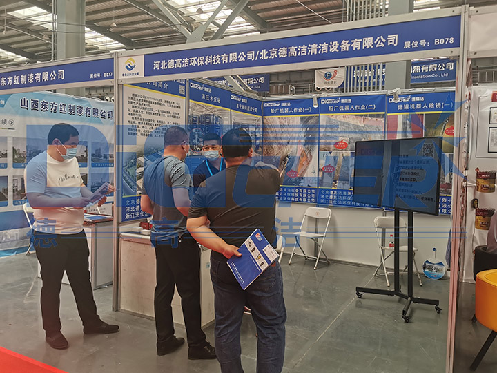 長垣腐蝕控制產業(yè)博覽交易會