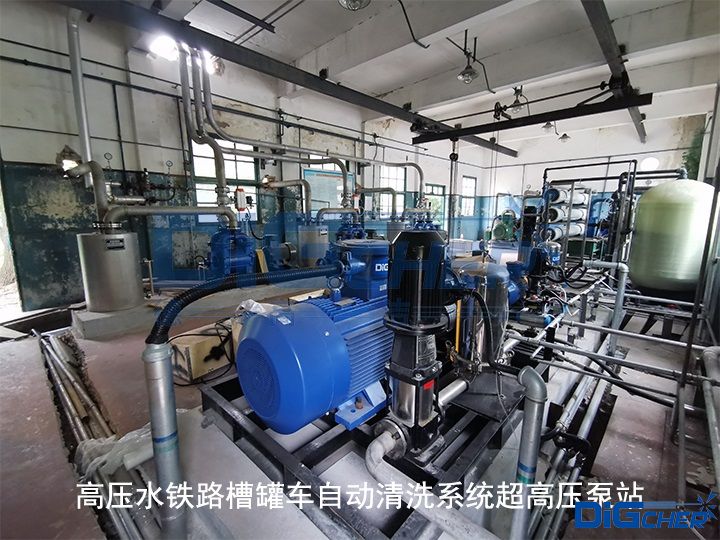 高壓水鐵路槽罐車(chē)自動(dòng)清洗系統(tǒng)超高壓泵站