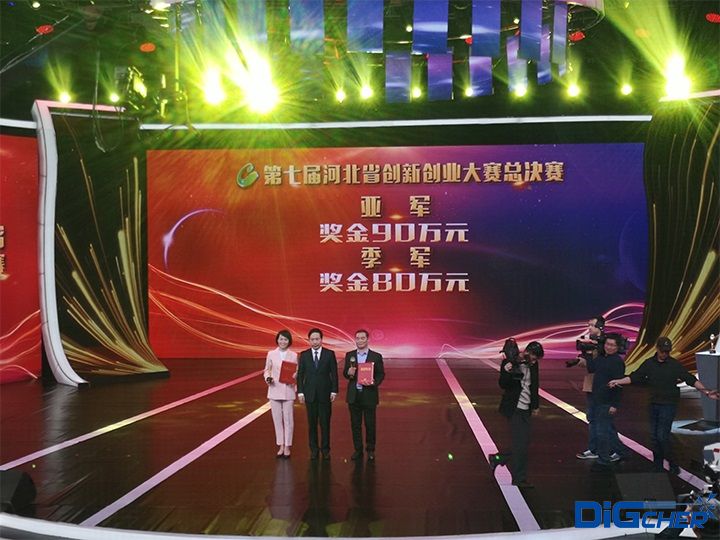 《爬壁機器人技術》獲得《2019中國創(chuàng)新創(chuàng)業(yè)大賽》河北省亞軍