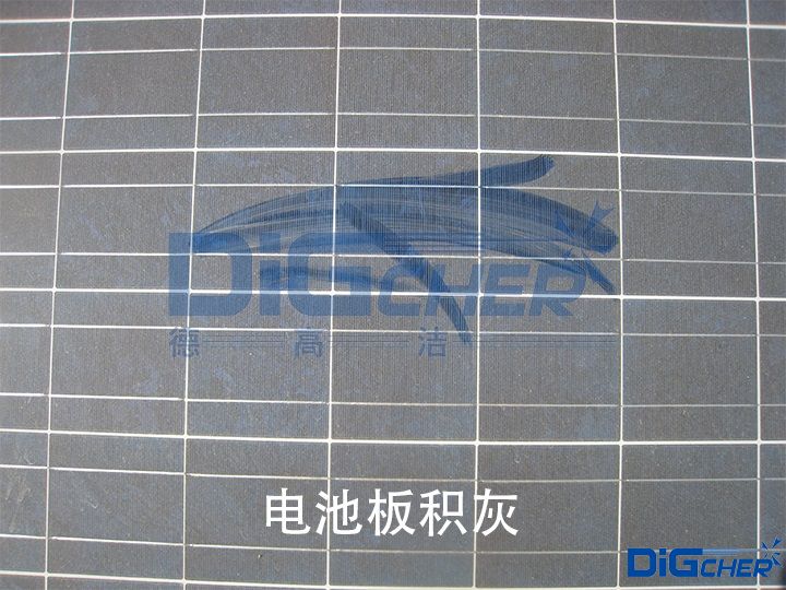 電池板積灰