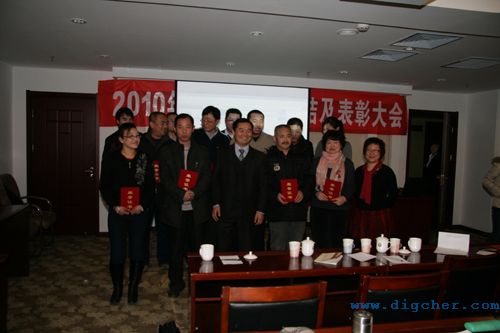 2010年年終總結(jié)大會 01(e).jpg