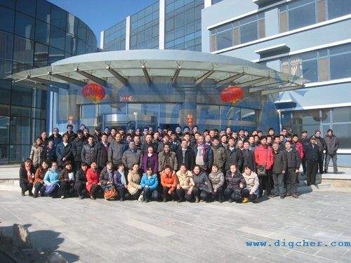 北京德高潔清潔設備有限公司