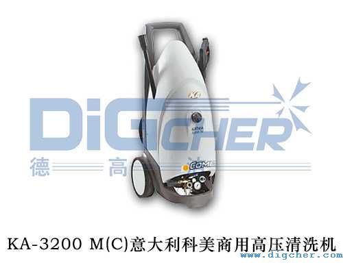 KA-3200 M(C)意大利科美商用高壓清洗機(jī)