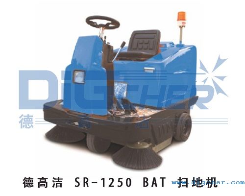 SR-1250 bat 掃地機